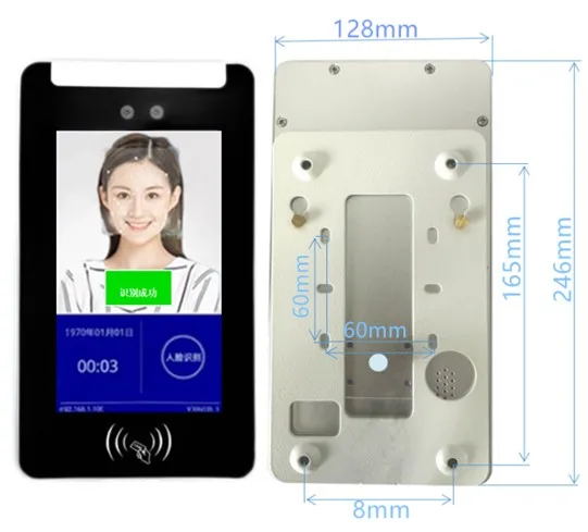 Large 7 inch Face Recognition Camera (wall hanging type)